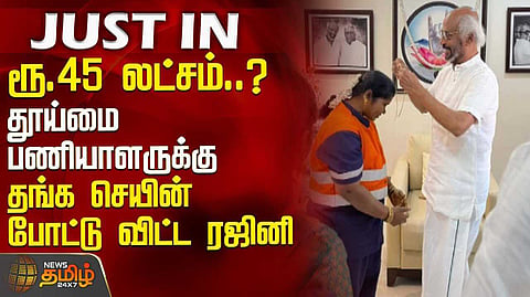 rajini wish