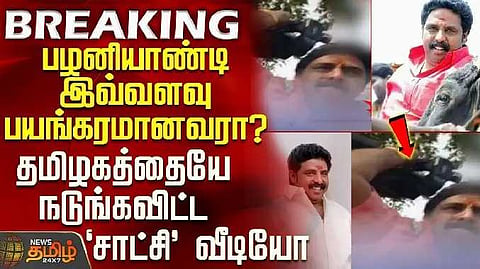 MLA Palaniyandi