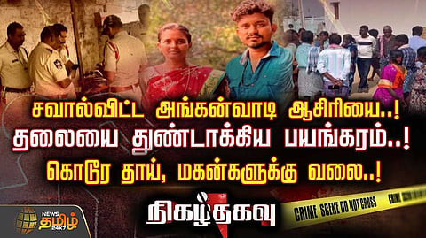 andhra double murder