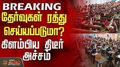 Revenue exam