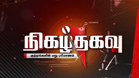 up wife murder