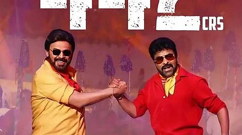 CHIRANJEEVI