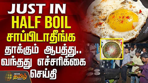 half boil issue
