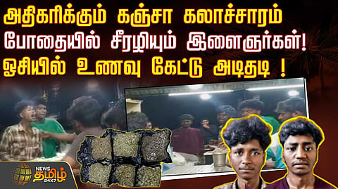 chennai crime