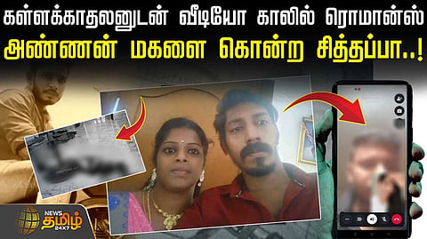 kanyakumari crime