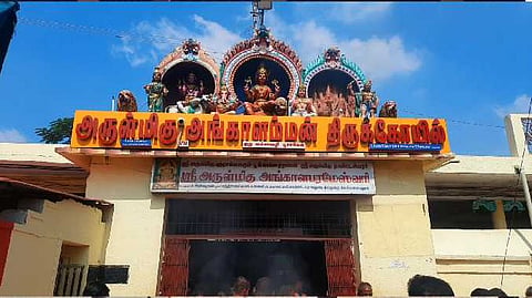 durga 1