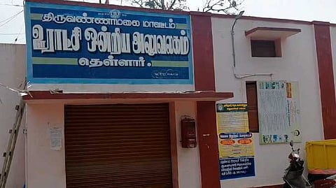 office