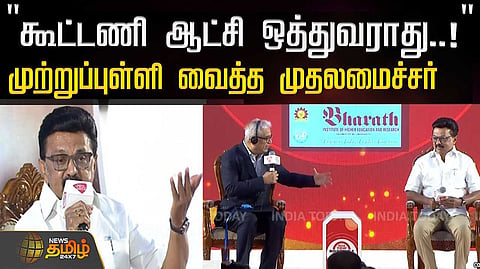 cm interview