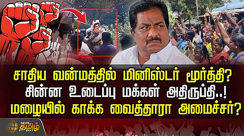madurai issue