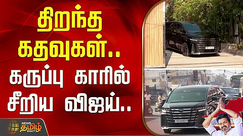vijay