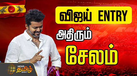 vijay