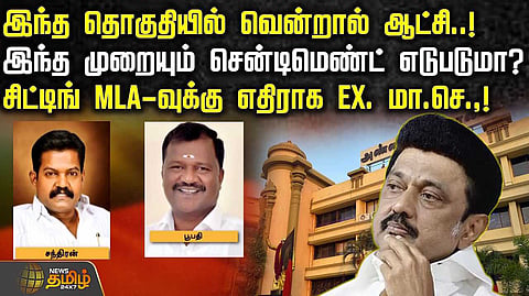 tiruthani