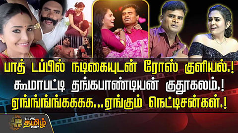 komapatti thangapandi