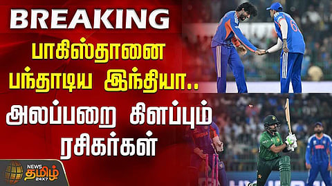 india win