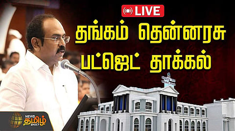 tn budget