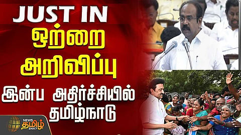 tn budget