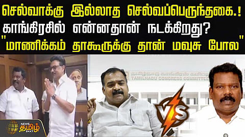 tn congress
