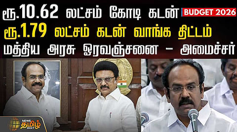 tn budget