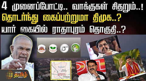 election news