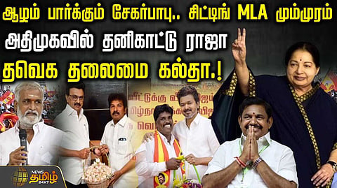 rk nagar