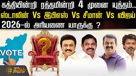 tn election news