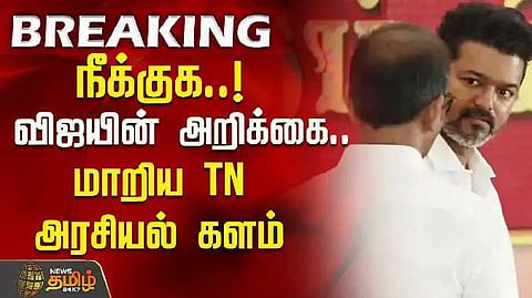 TVK Vijay