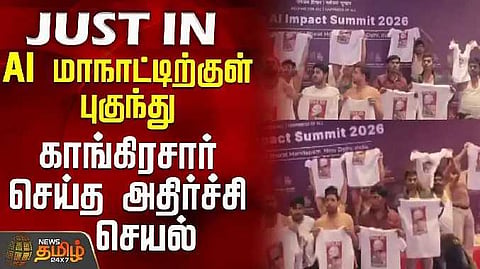 AI Summit