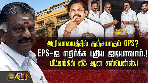 ops cm stalin