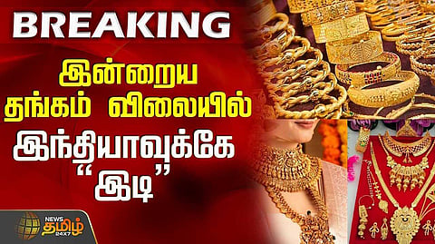 today gold rate
