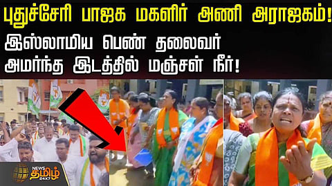 bjp Vs congress