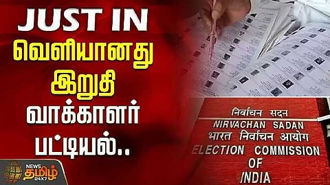 Voter list
