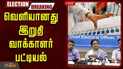 tamilnadu