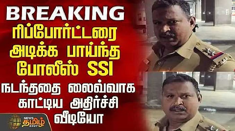 SSI
