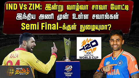 india team