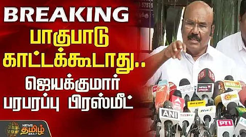 ADMK Jayakumar