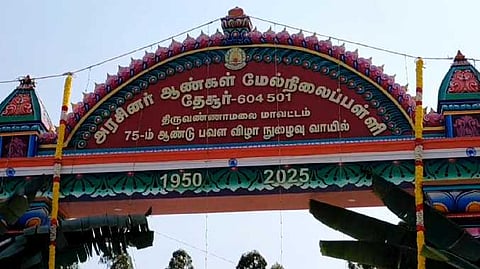 tvm