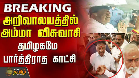 ops join dmk