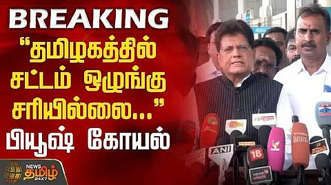 BJP Meeting NDA