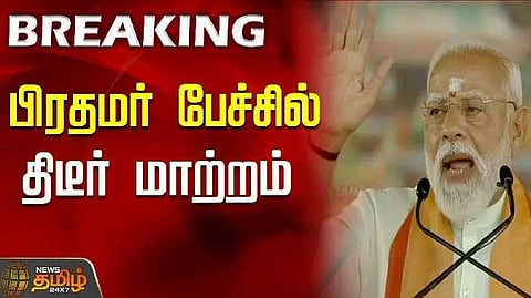 PM Modi (1)