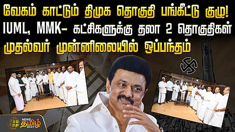 dmk