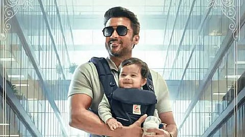 Surya