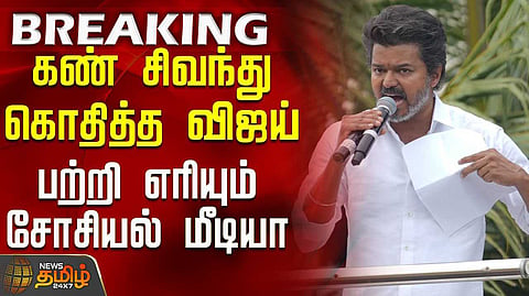 vijay in nanguneri