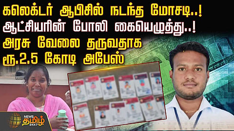 tirupur story