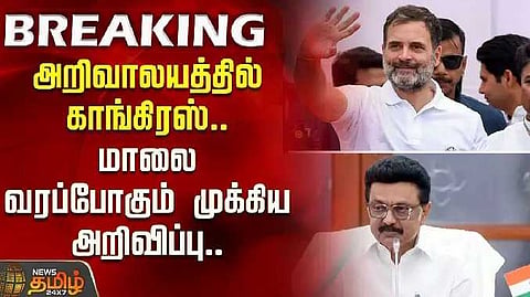 Congress 1