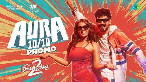 Meesaya muruku