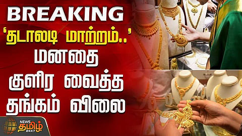 today gold rate