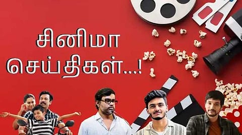 Cinema seithigal