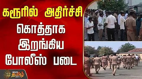 Karur