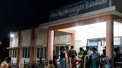 Trichy
