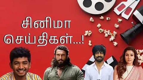Tamil cinema news